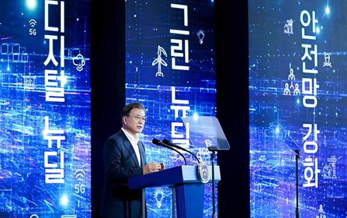 문재인 대통령 “한국판 뉴딜로 세계최고 스마트시티 완성”