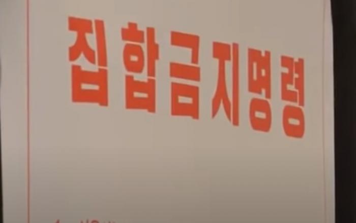 이태원·홍대 “클럽발 집단감염 기억해야” 핼러윈 앞두고  집중 점검