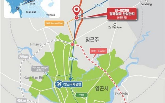 ‘미얀마 경제협력 산업단지’ 안정적 추진기반 마련