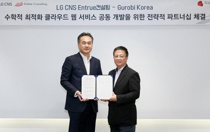 AI 빅데이터 시대, 글로벌 최적화 소프트웨어 보유한 '그로비코리아'와 협약 체결