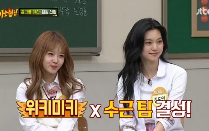 ‘아는 형님’ 위키미키 최유정X김도연, 환상의 케미로 ‘완전체 출연권’ 획득!