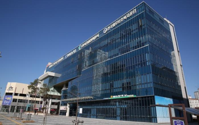 한국법무보호복지공단, ‘2020 법무보호복지의 날’ 개최 예정