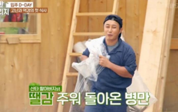 새 예능 ‘땅만빌리지’ 김병만, 만능일꾼 ‘김소장’으로 대활약