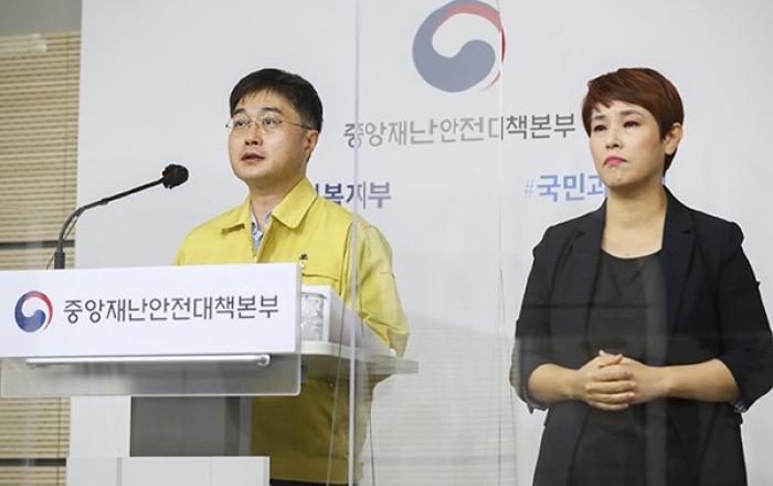 최근 집단감염, 관리 어려운 일상공간서 발생…계절적 요인도 우려