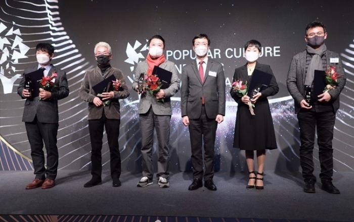 2020 대중문화예술 제작스태프 대상 시상식 개최