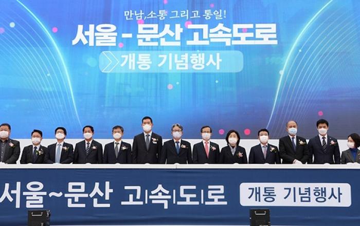 서울~문산 35.2km 고속도로 7일 개통…통일로 이용보다 40분 단축