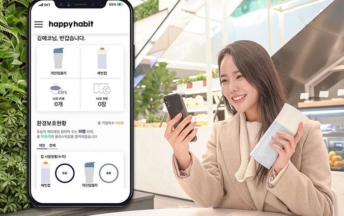 ‘플라스틱 남용’ 사회적 난제 해결 위한 민관 연합체 ‘ha:bit eco alliance’ 출범