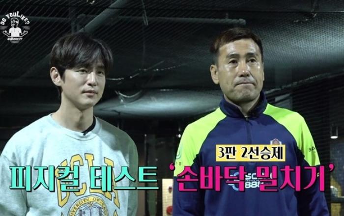 ‘두율라이크’ 권율, 전 국가대표 축구선수 김병지와 막상막하 대결 결과는?...‘재미UP’