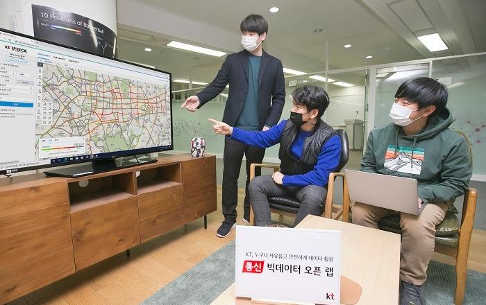 개인과 기업 누구나 자유롭고 활용할 수 있는 ‘통신 빅데이터 오픈 랩’ 개소
