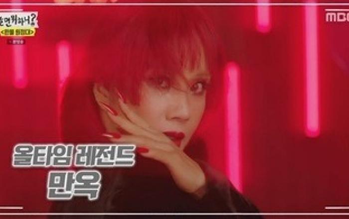 ‘환불원정대’ 엄정화가 보여준 한 편의 감동 영화, 가장 아름답고 찬란한 엔딩 크레딧!