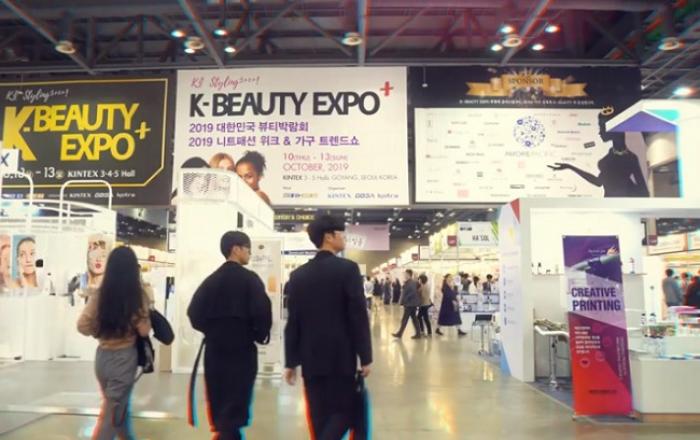 케이 뷰티(K-BEAUTY)의 모든 것 ‘2020 대한민국 뷰티박람회’ 23일 개막
