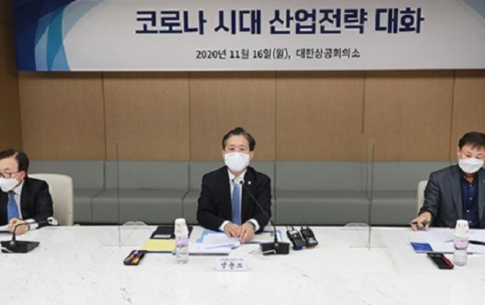 탄소중립 시대… 친환경·저탄소 중심으로 산업구조 혁신