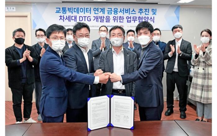 현대·기아자동차, 교통빅데이터 연계 서비스 추진 MOU 체결