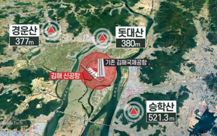 검증위원회, 김해신공항 근본적 검토 필요…확장성 등 미래대응 어려워