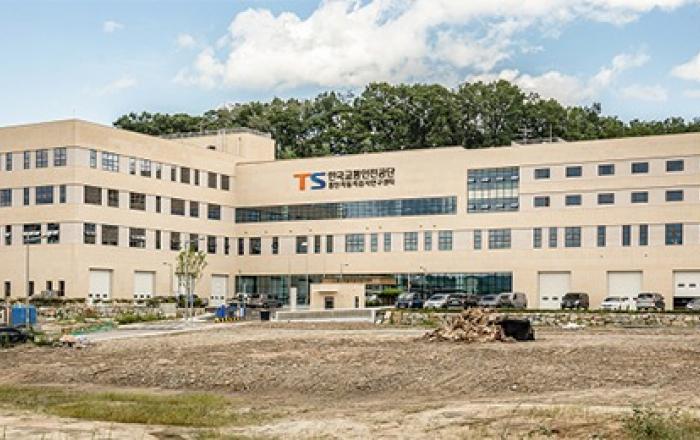 ‘자율·전기차 검사기술 개발’…첨단자동차검사연구센터 출범