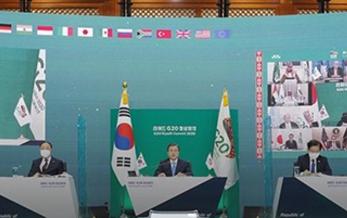 문재인 대통령, G20 정상회의서 “국제연대와 협력, 가장 절실한 때”