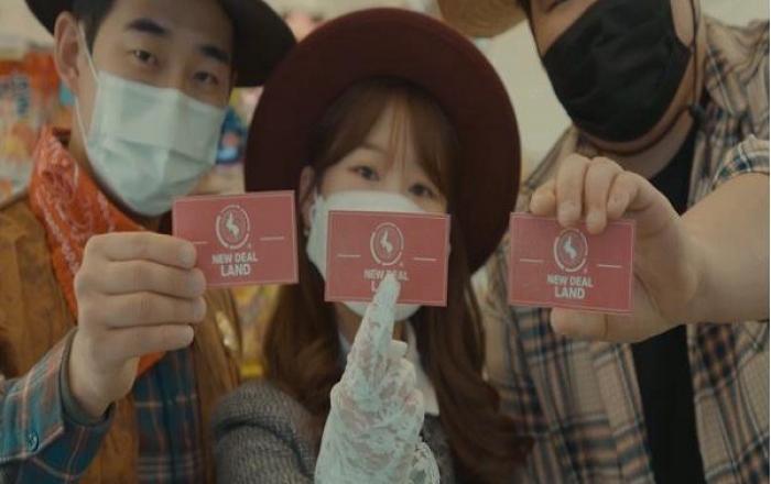 한국판 뉴딜 영상공모전서 부산 영도구청팀 최우수상