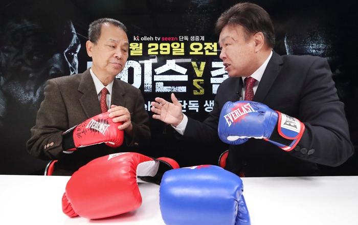 '마이크 타이슨 리턴매치' 독점 생중계