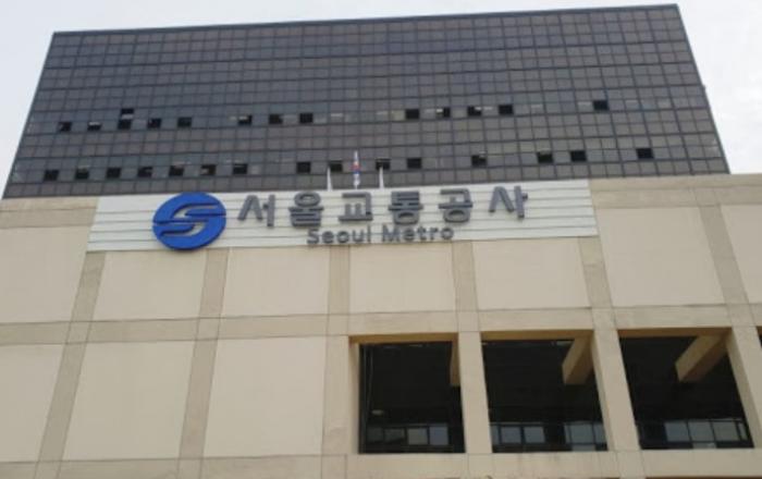 서울교통공사, 호주 시드니 도시철도 진출…지하철 컨설팅사업 수주