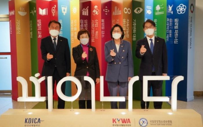 코이카-KYWA, 지역 청소년 대상 코이카 세계시민교육관 개관