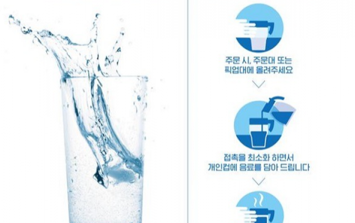 플라스틱 빨대 등 1회용품 줄인다...다회용컵 사용 확산