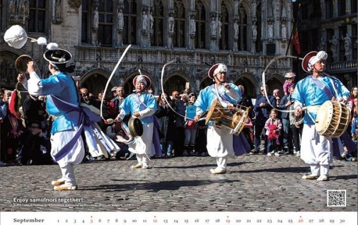 세계 곳곳서 즐기는 한국문화...뉴욕의 태권도·러시아의 케이팝