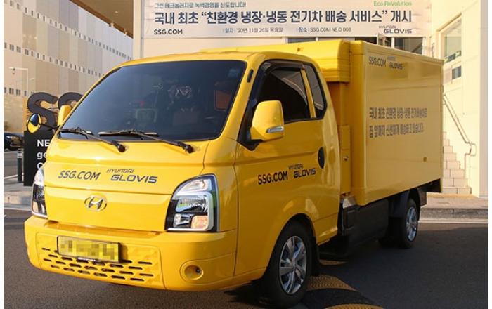 국내 최초 콜드체인 전기차 배송 서비스 스타트