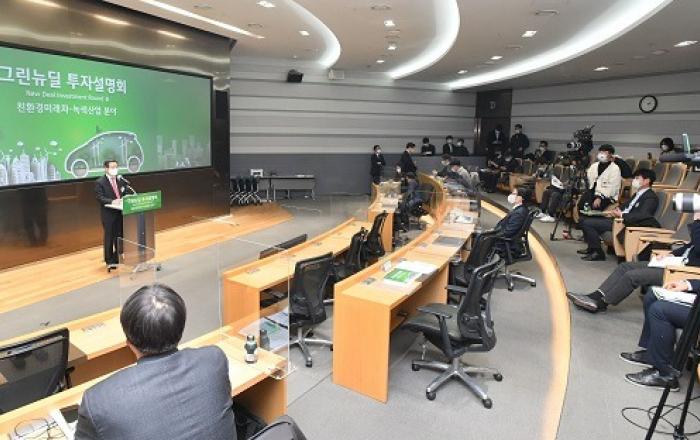 그린뉴딜 민간 확산 본격 시동…‘미래차부터 녹색금융까지’…정책방향 등 소개