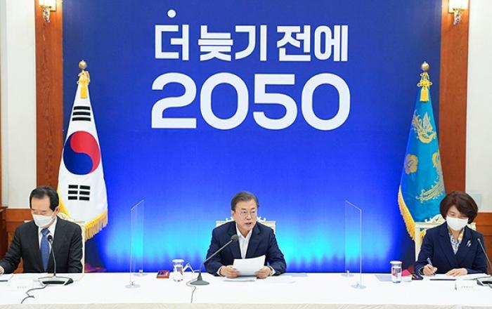 2050 탄소중립 전략회의, 범정부 탄소중립 추진체계 구축…속도감 있게 추진한다.