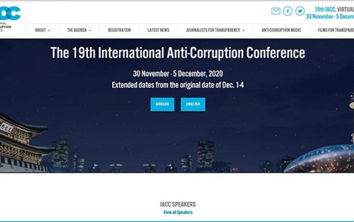 온라인 화상회의 세계 최대 반부패 포럼 내달 1일 한국서 개막