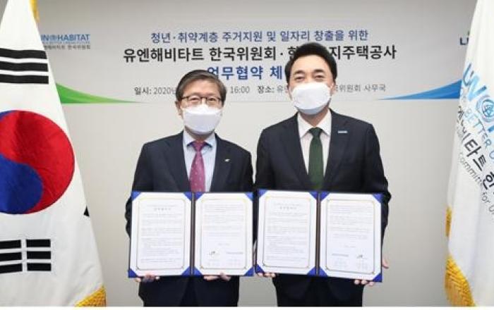 LH, 청년ㆍ취약계층 주거지원 및 일자리 창출 위한 협약체결