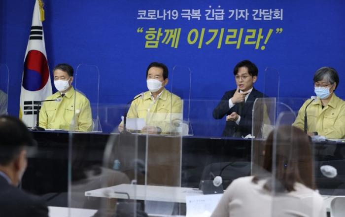 거리두기 격상 여부 떠나 전 국민 위기 방어태세 돌입해야…국민 생활방역 절실