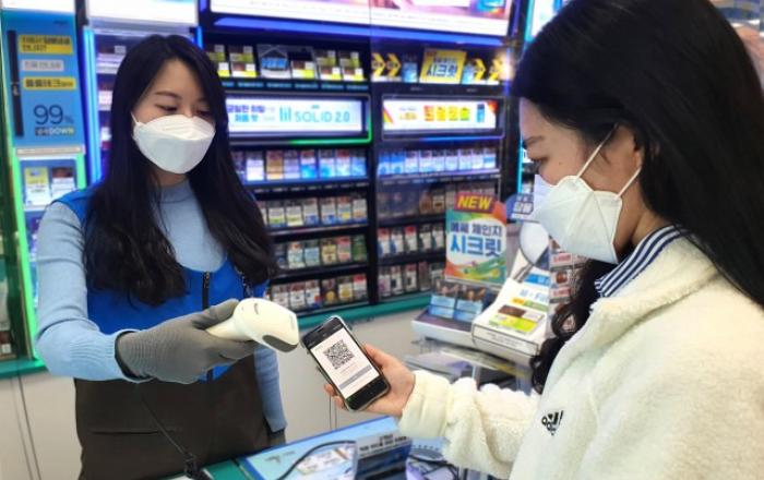 GS25, 업계 최초로 POS 출입 QR 체크인 시스템 도입