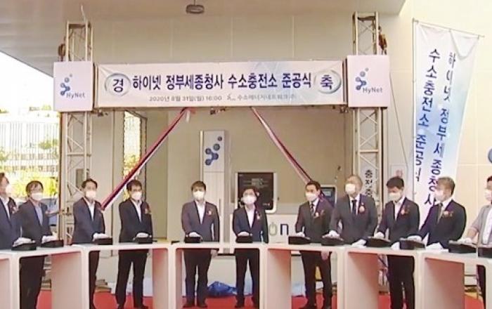 “수소충전소 310기 구축” 부지 대상 가능성 및 인·허가 문제점 등 집중 논의