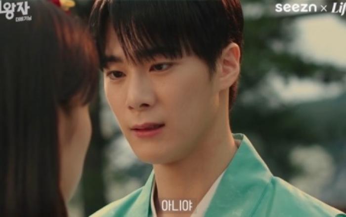 ‘인어왕자: 더 비기닝’ 아스트로 문빈, 박력 고백 뒤 ‘첫 입맞춤’! 