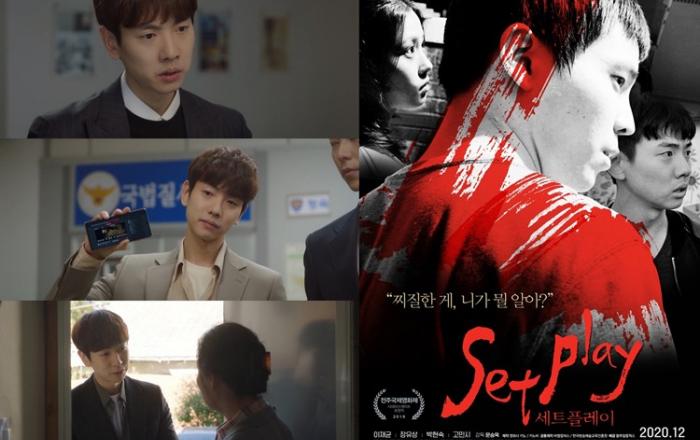 배우 장유상, 브라운관 & 스크린 오가는 열일 행보