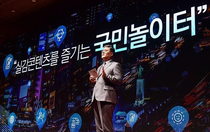 ‘광화경’ 콘텐츠 시작, ‘실감놀이터’로 재미와 감동 선사