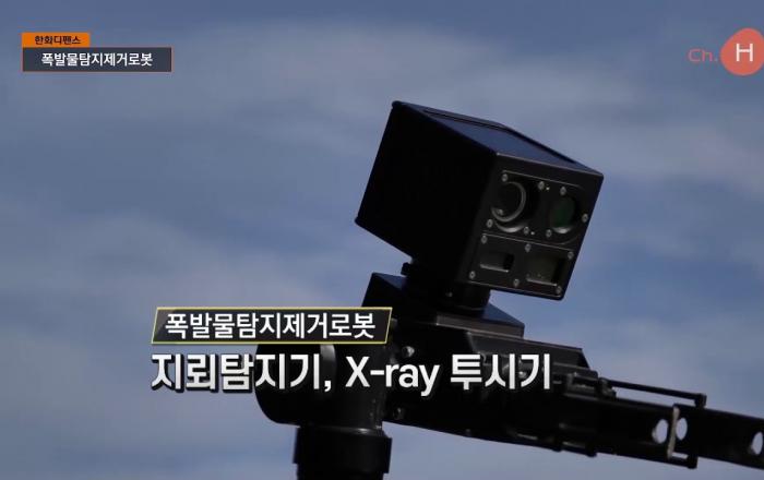 한화디펜스, 폭발물탐지제거로봇 체계개발 계약