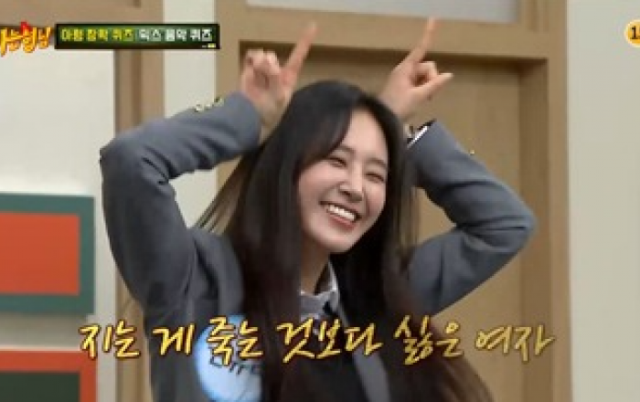 권유리, 명불허전 예능감 ‘아는 형님’ 완벽 장악!