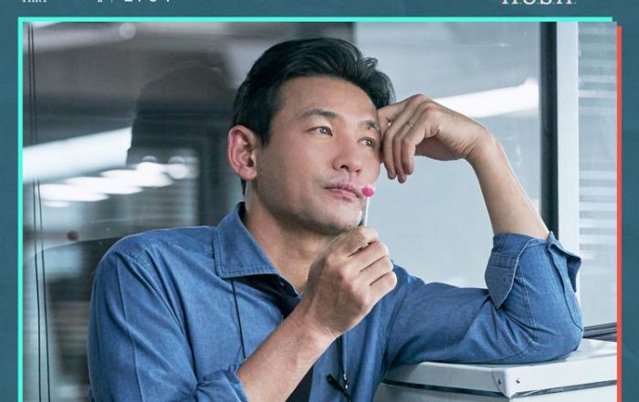 드라마 ‘허쉬’ OST 두 번째 곡 ‘노을’ 공개!