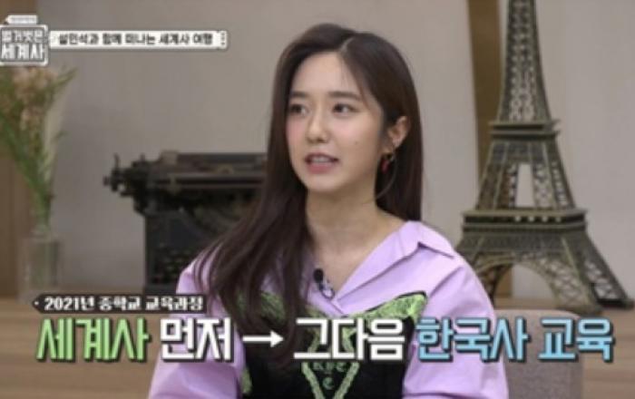 이혜성, 신규 예능 연달아 선보여 ‘눈길’