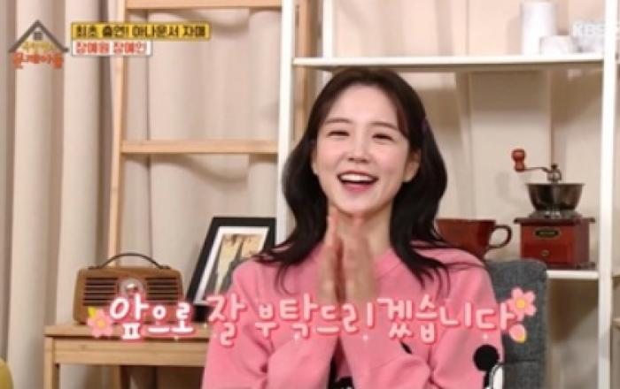 KBS ‘옥탑방의 문제아들’ 장예원, 아껴왔던 예능 DNA 대방출!