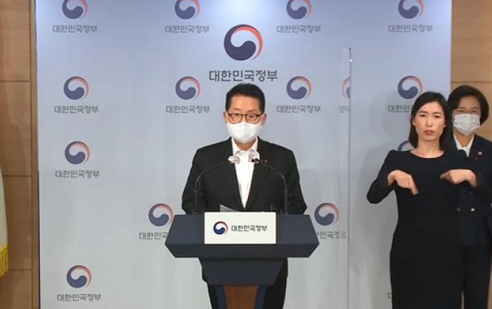 박지원 국정원장 “국정원의 정치개입 없다...국정원 개혁, 법과 제도로 완성”