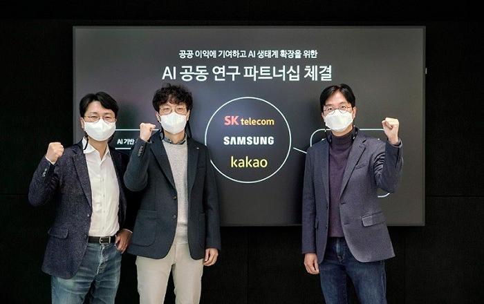 SKT - 삼성전자 – 카카오, 팬데믹 극복 ‘K-인공지능’ 공동개발
