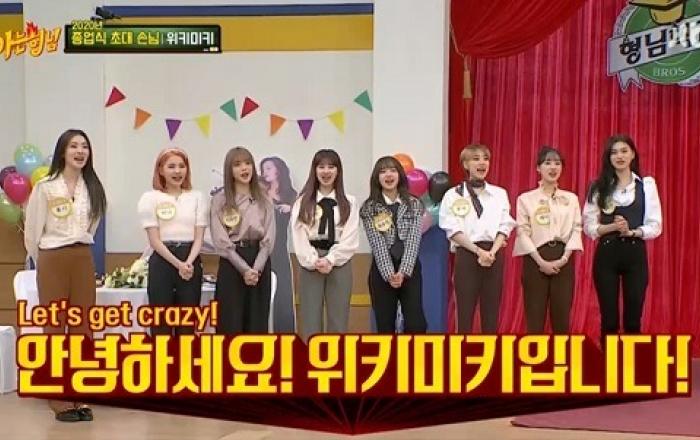 위키미키, 완전체로 ‘아는 형님’ 나들이! 개인기부터 열정 리액션까지