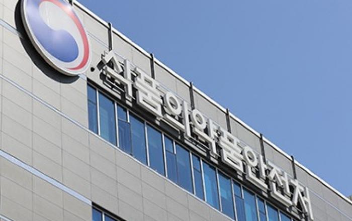 식약처, 아스트라제네카 코로나19 백신 허가심사 착수