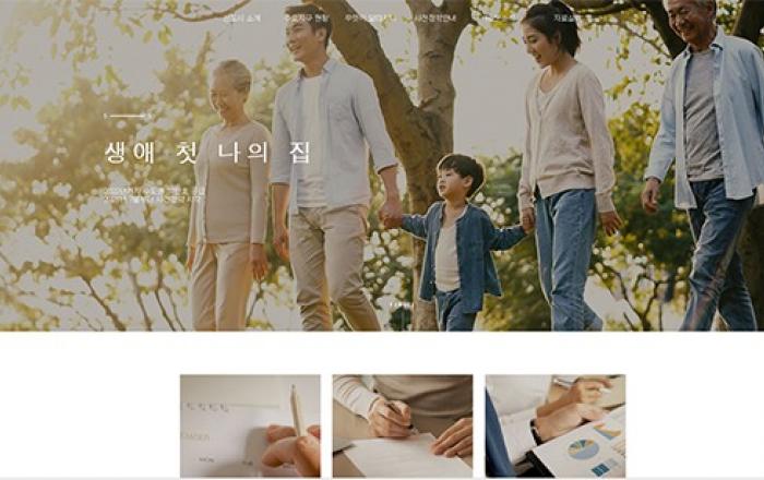 인천 계양 1100가구부터 3기 신도시 7월 부터 사전청약 시작