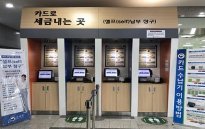 개인사업자 665만명 부가세 납부기한 한달 연장한다.