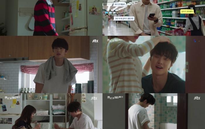 ‘멜로가 체질’ 공명, ‘현실 연애’같은 연기로 시청자 공감!