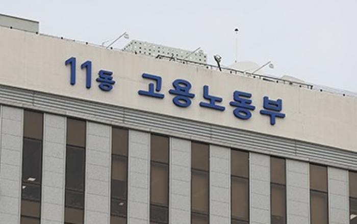IT 분야 청년 채용한 중소·중견기업에 월 190만원 지원